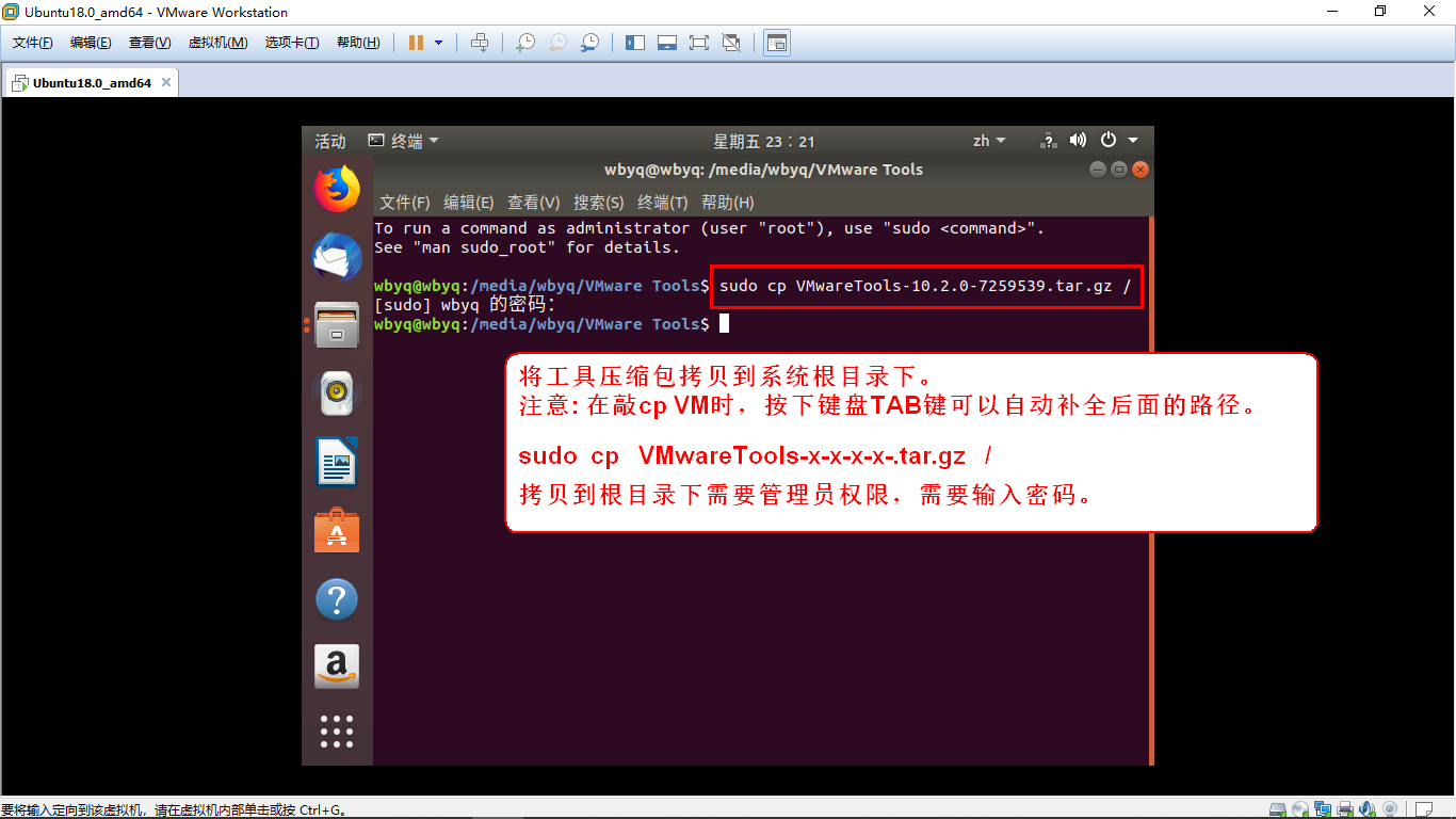 image-20240205163321782