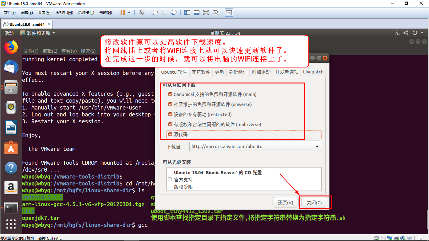 image-20240205163526824
