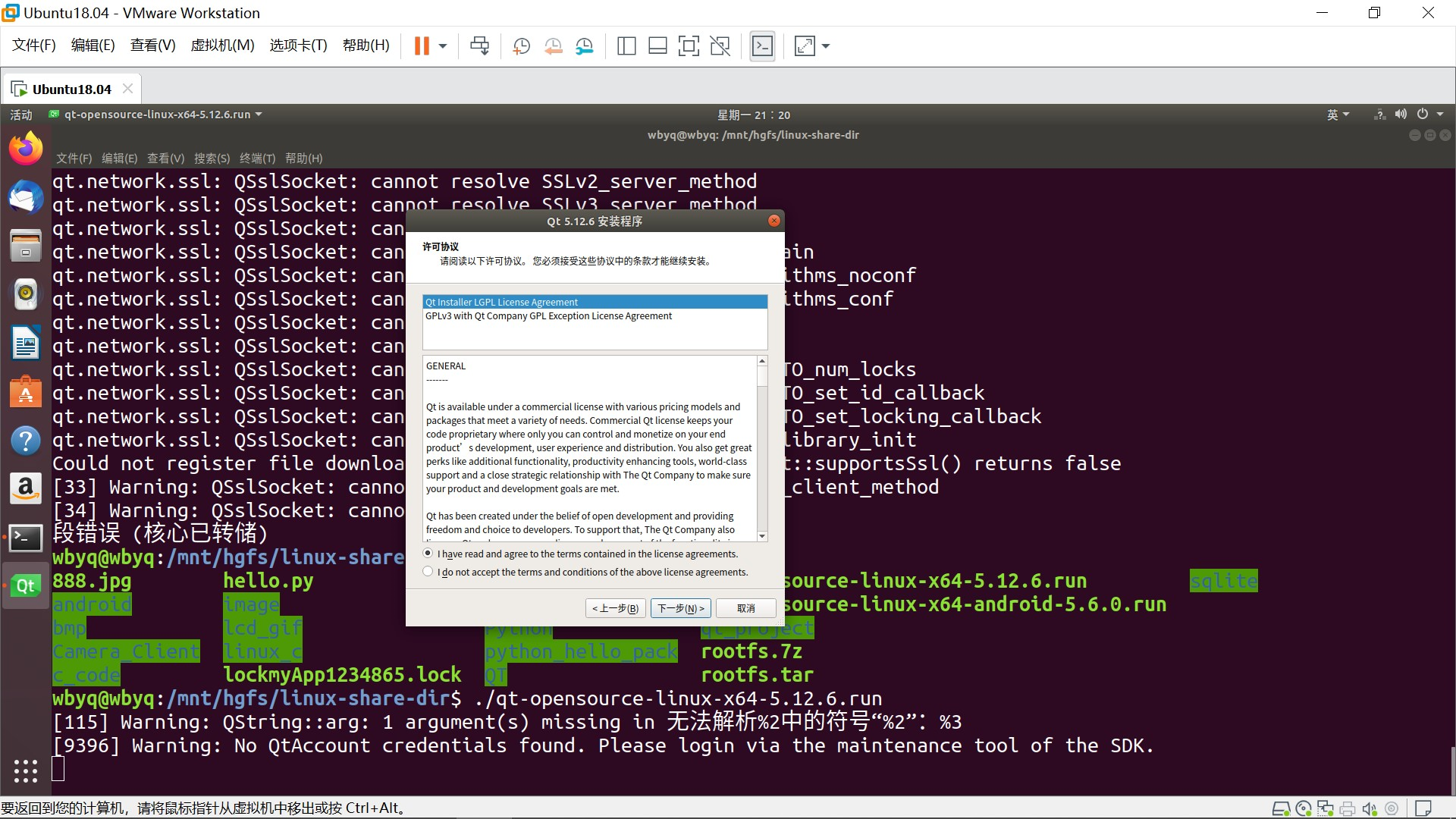 image-20240205164049641