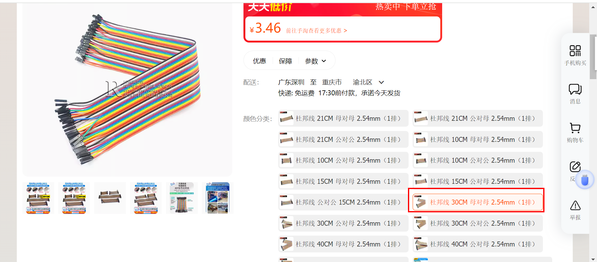 image-20240228153342248