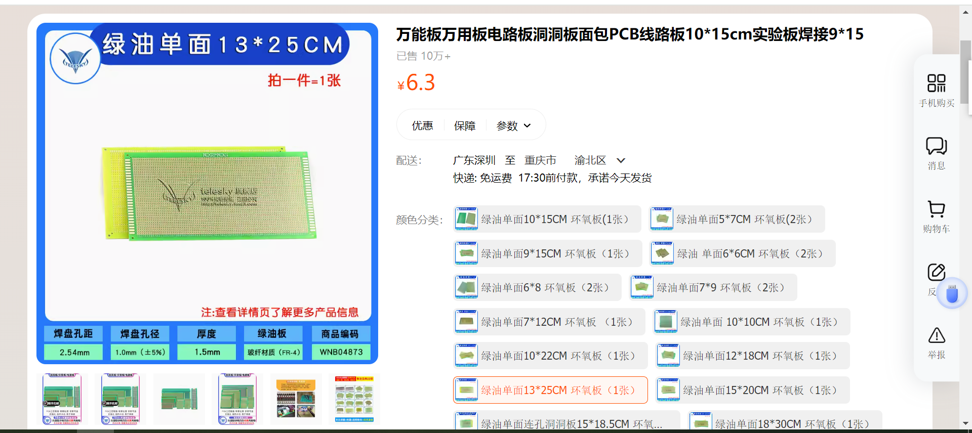 image-20240228153607035