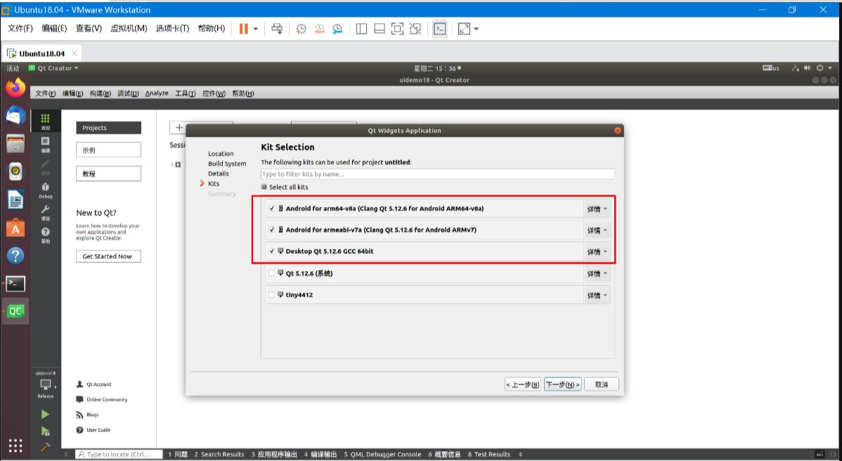 image-20240308102004096