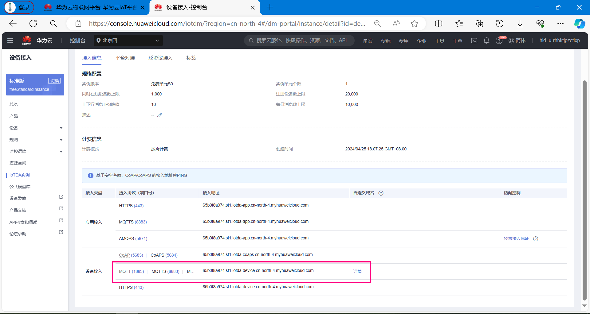 基于STM32单片机设计的矿山环境作业安全监测系统-鸿蒙开发者社区