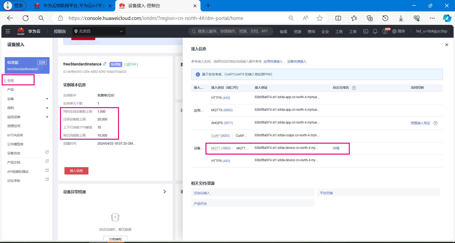 基于STM32单片机设计的矿山环境作业安全监测系统-鸿蒙开发者社区