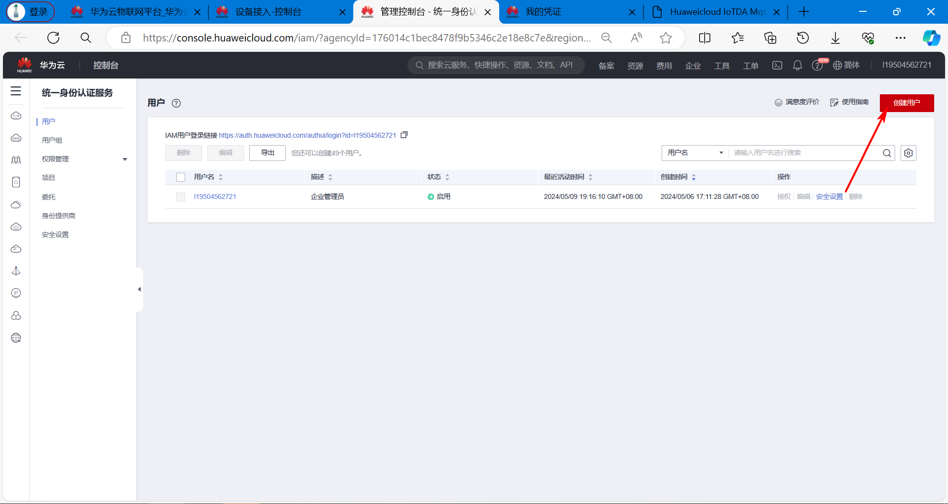 基于STM32单片机设计的矿山环境作业安全监测系统-鸿蒙开发者社区