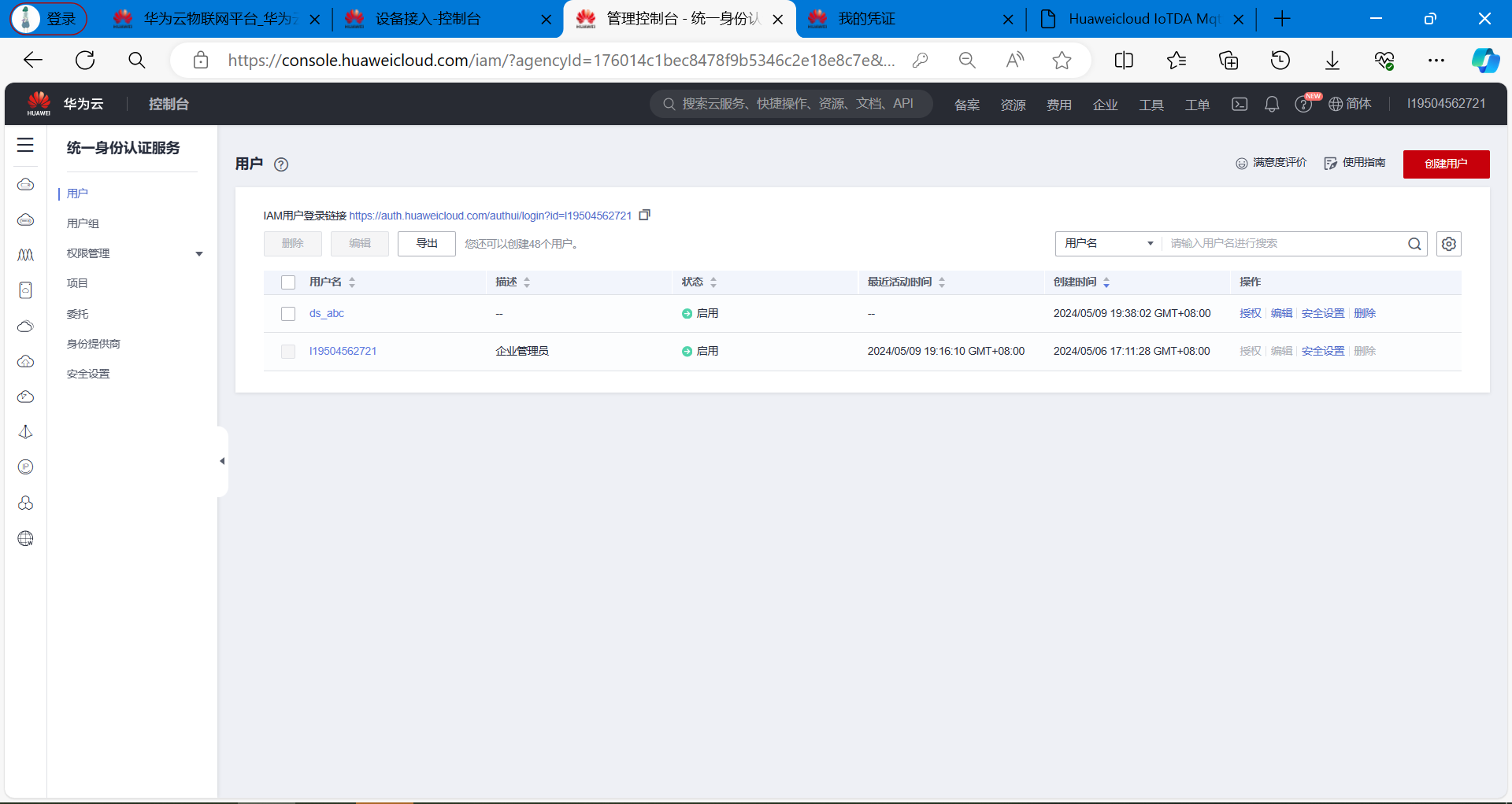 基于STM32单片机设计的矿山环境作业安全监测系统-鸿蒙开发者社区