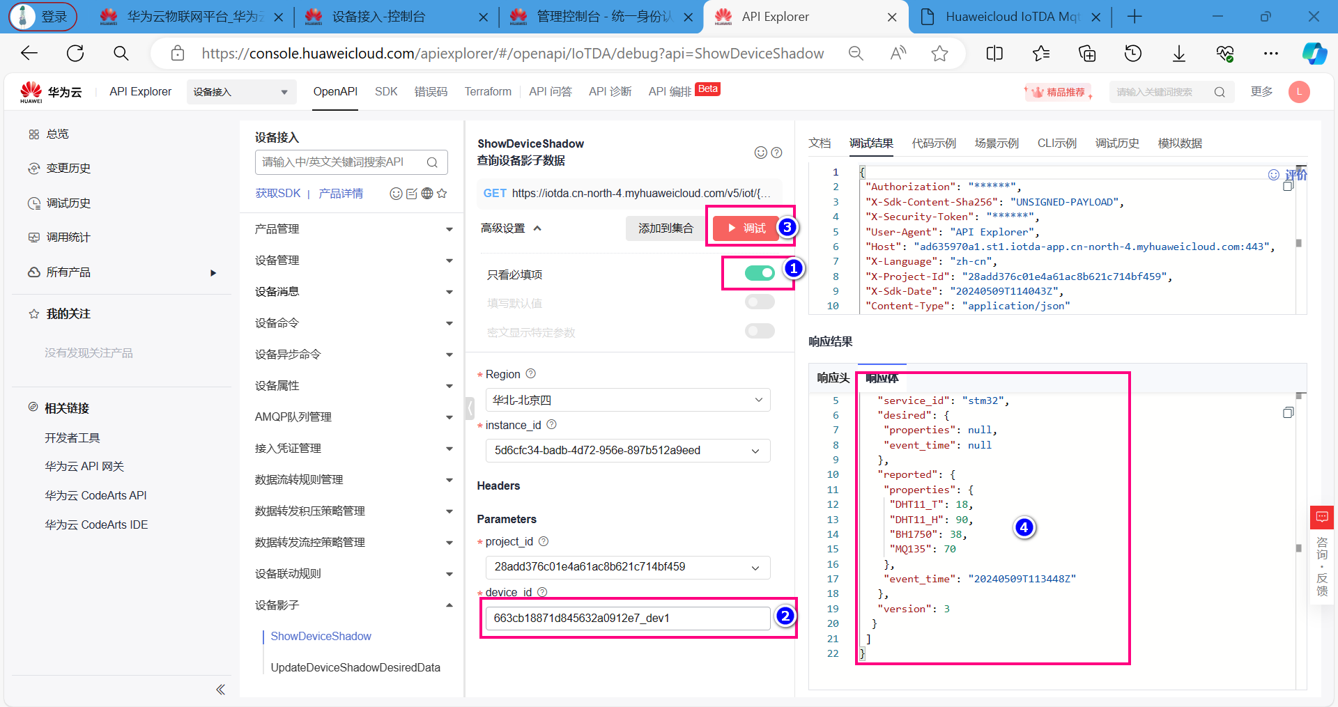 基于STM32单片机设计的矿山环境作业安全监测系统-鸿蒙开发者社区