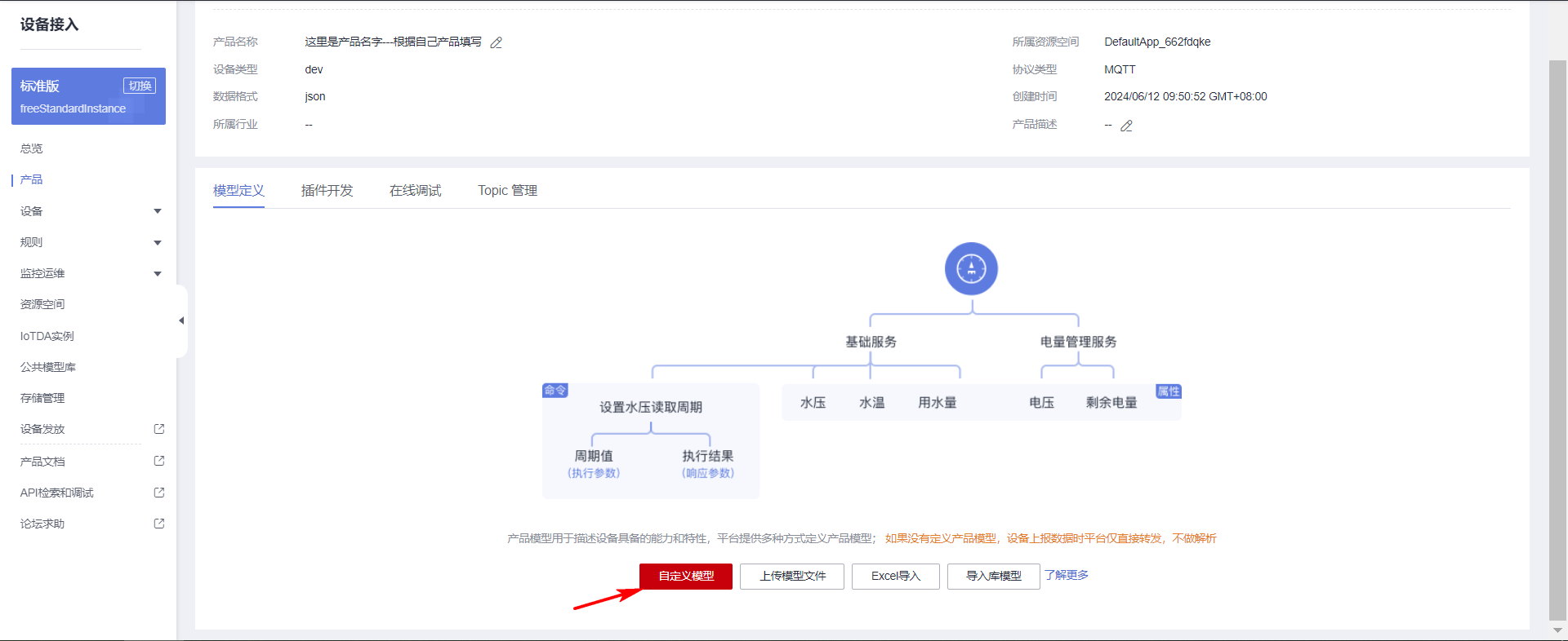 基于STM32单片机设计的矿山环境作业安全监测系统-鸿蒙开发者社区