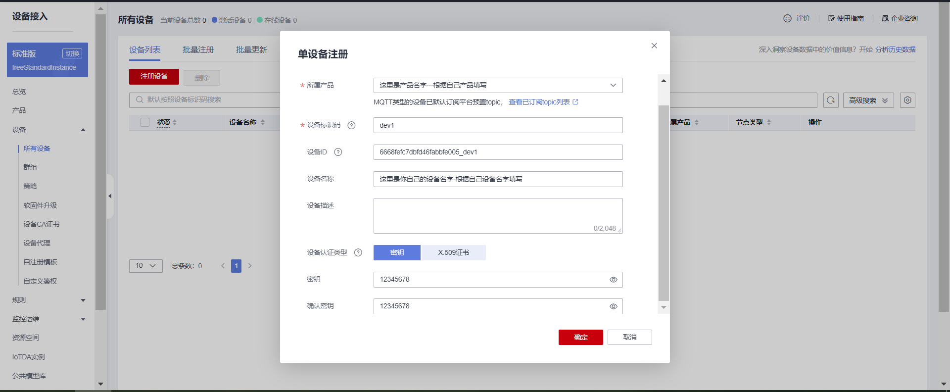 基于STM32单片机设计的矿山环境作业安全监测系统-鸿蒙开发者社区