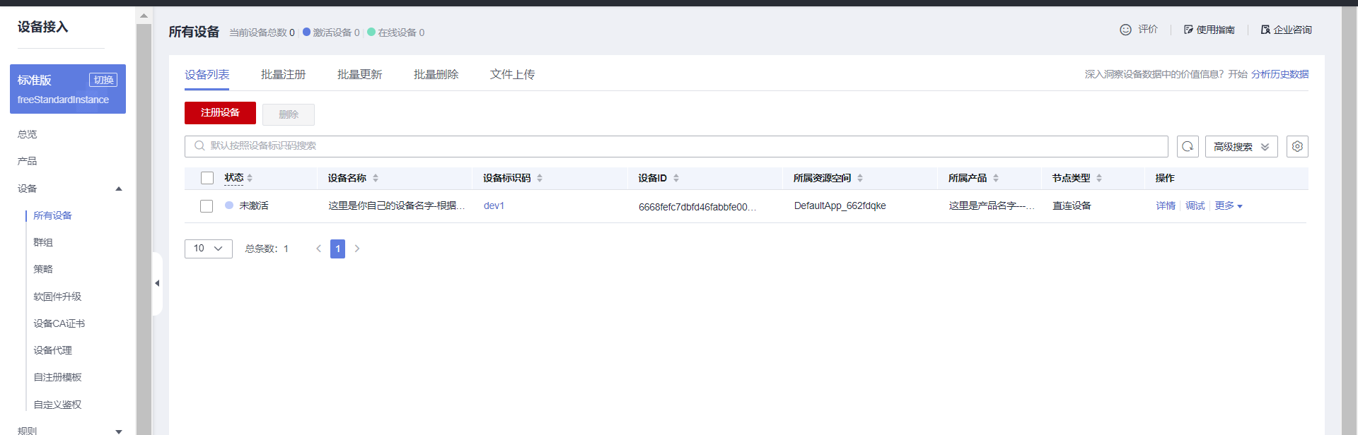 基于STM32单片机设计的矿山环境作业安全监测系统-鸿蒙开发者社区