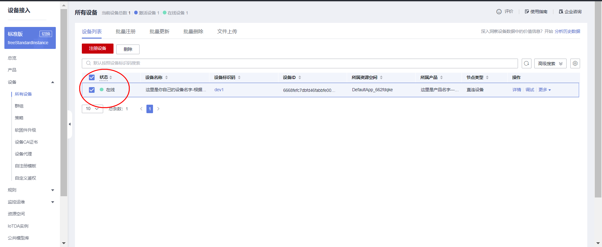 基于STM32单片机设计的矿山环境作业安全监测系统-鸿蒙开发者社区