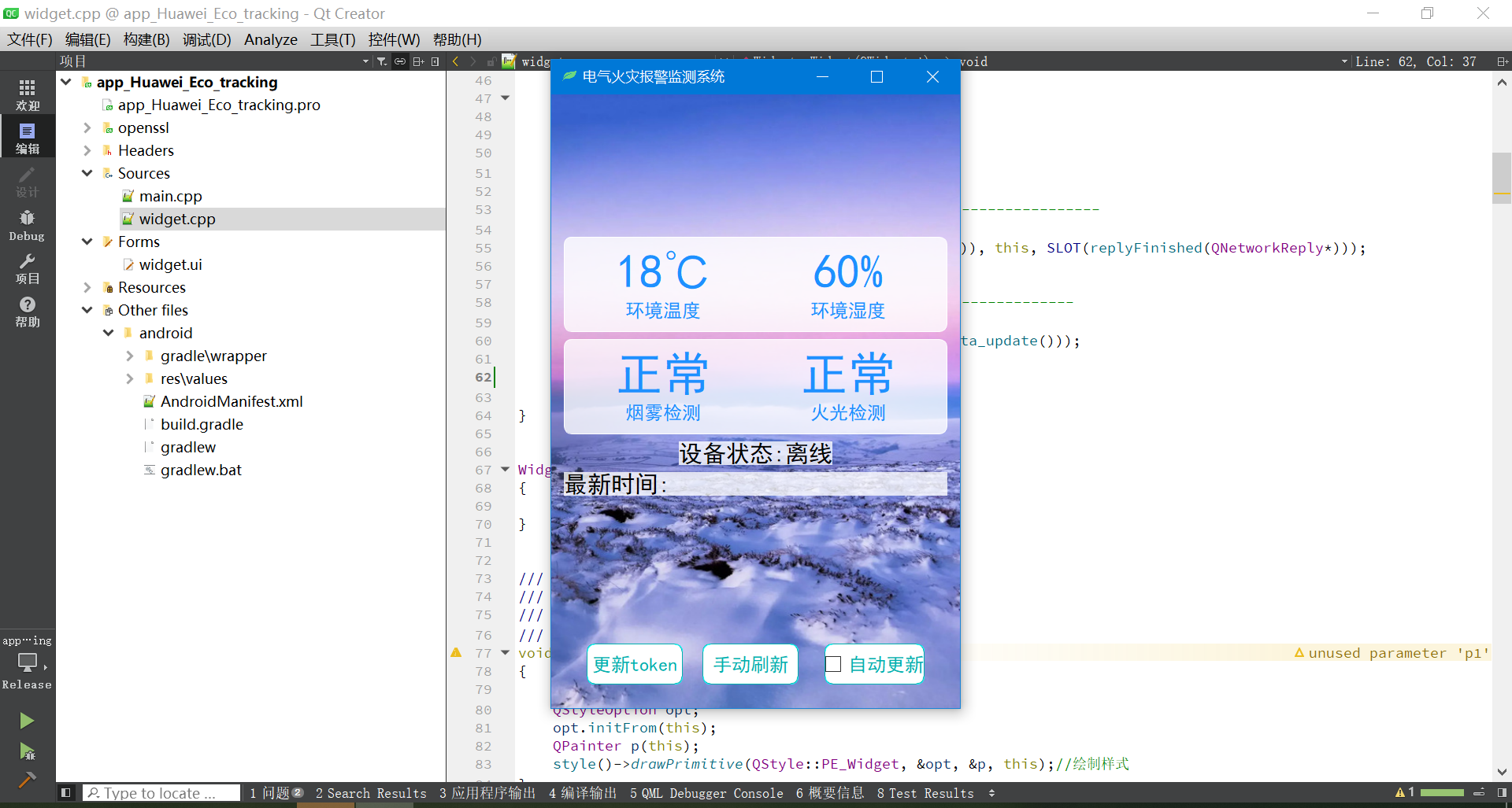 image-20240612101227544