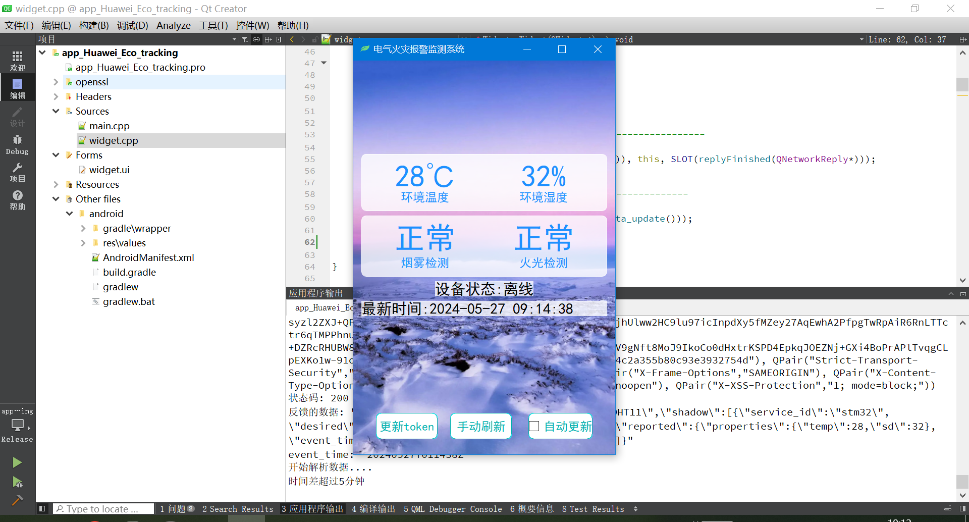 image-20240612101246804
