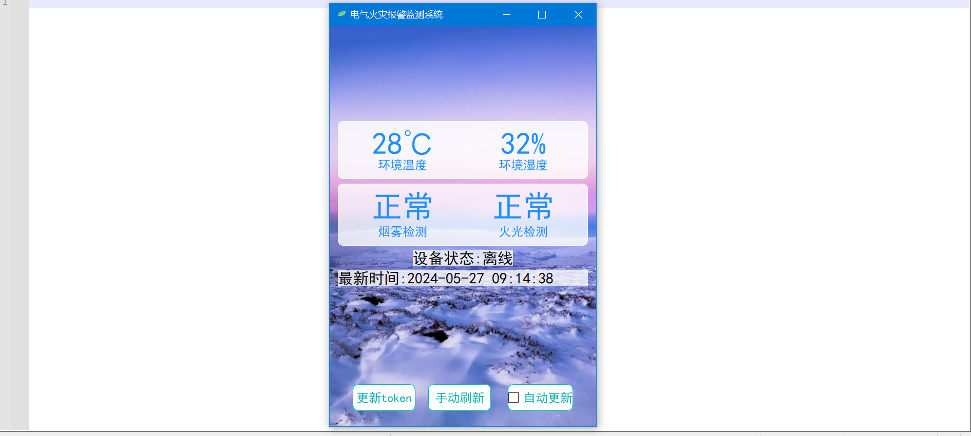 image-20240612101311495