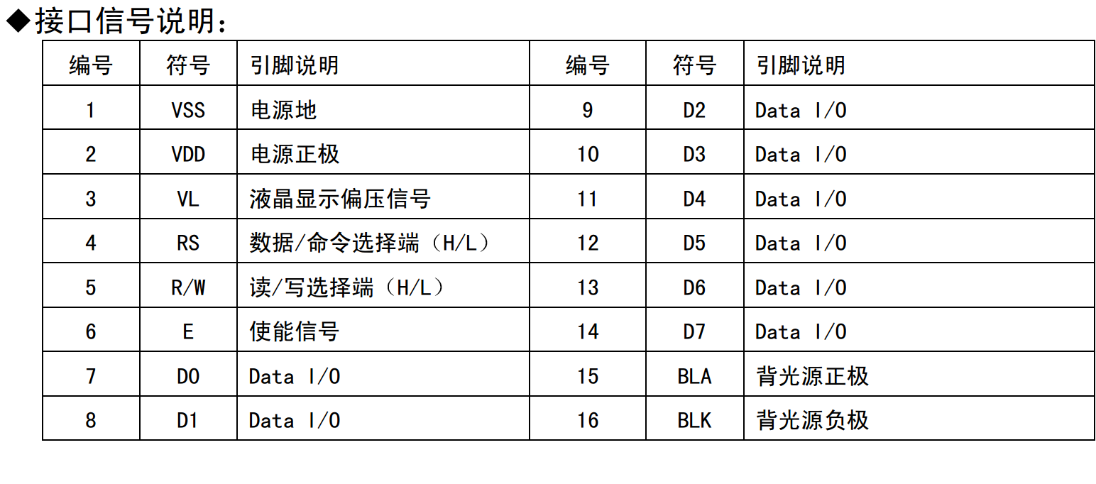 image-20240612131220236