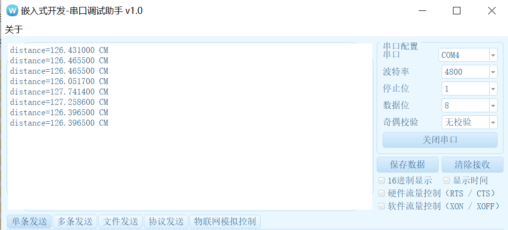 image-20240612133741173