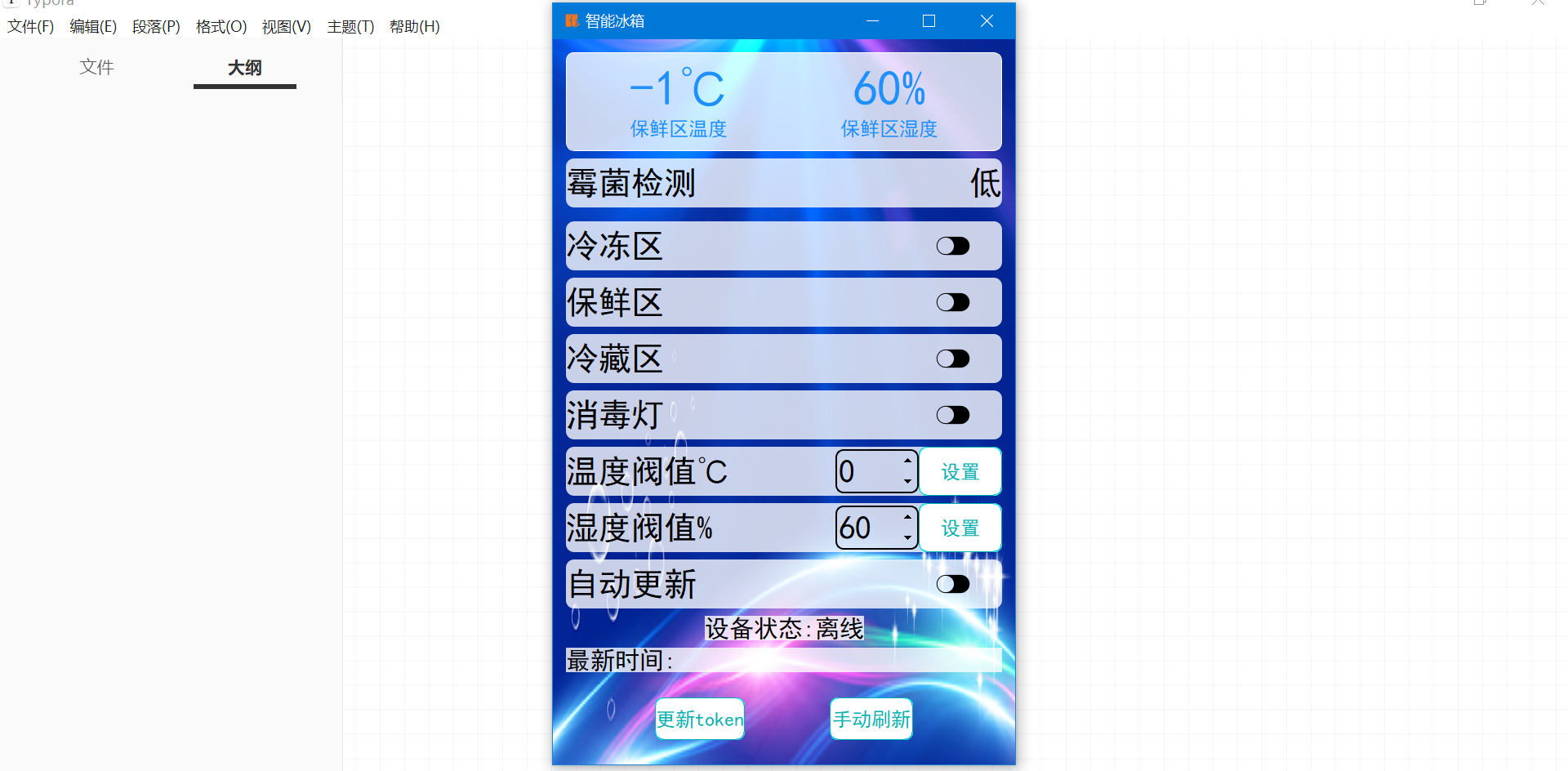 image-20240620142229632