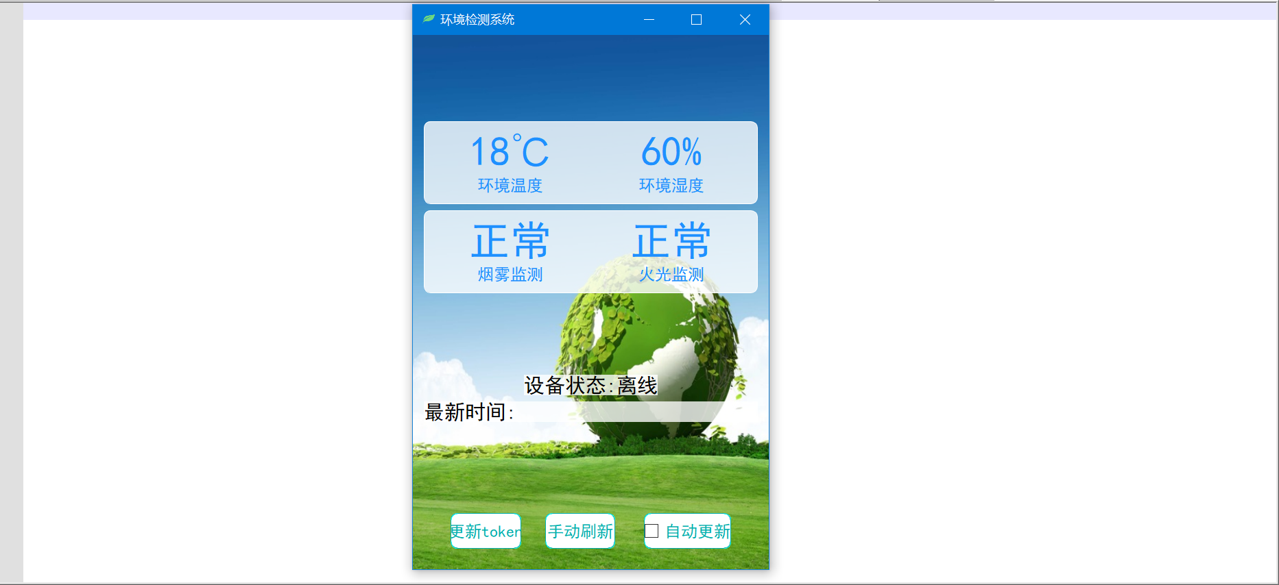 image-20240620151926293