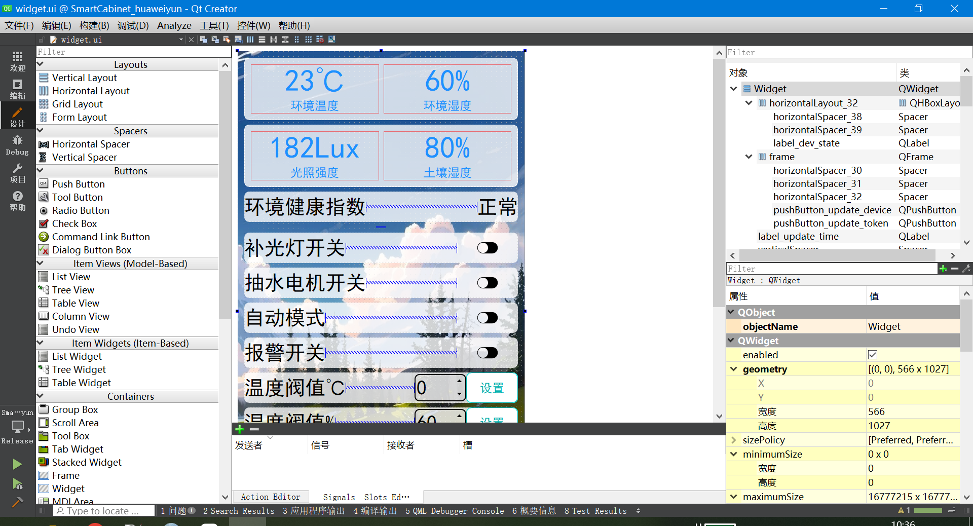 image-20240626103631672