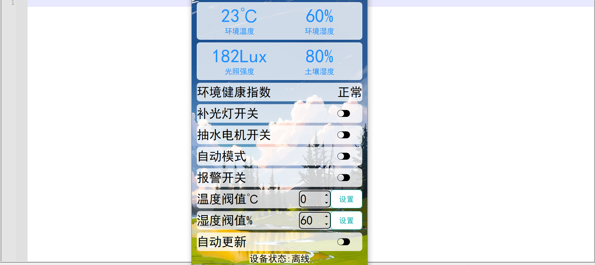 image-20240626103722997