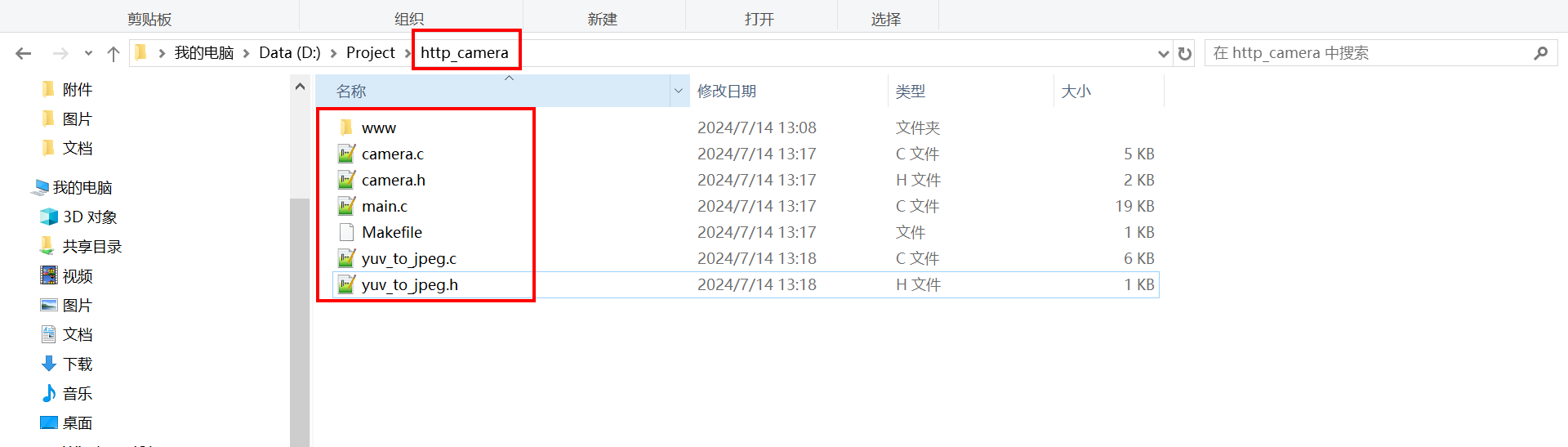 image-20240714131824132