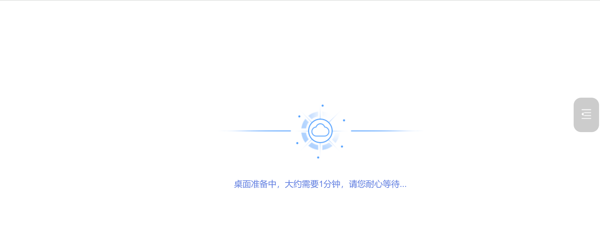 image-20240723131918507