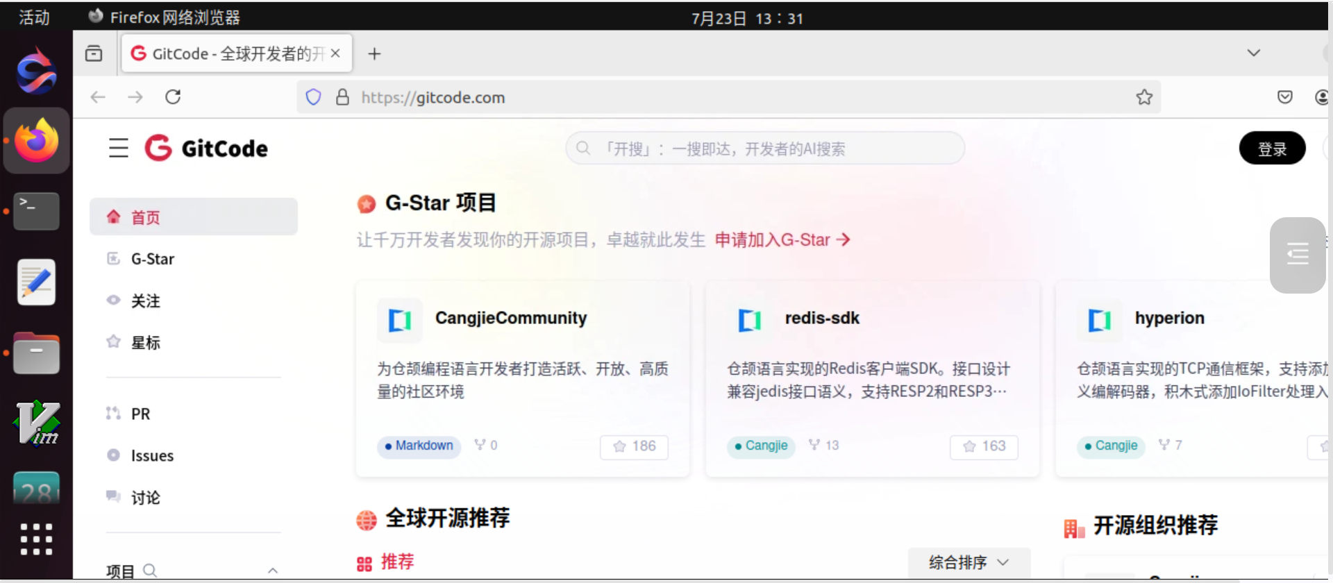 image-20240723133146205