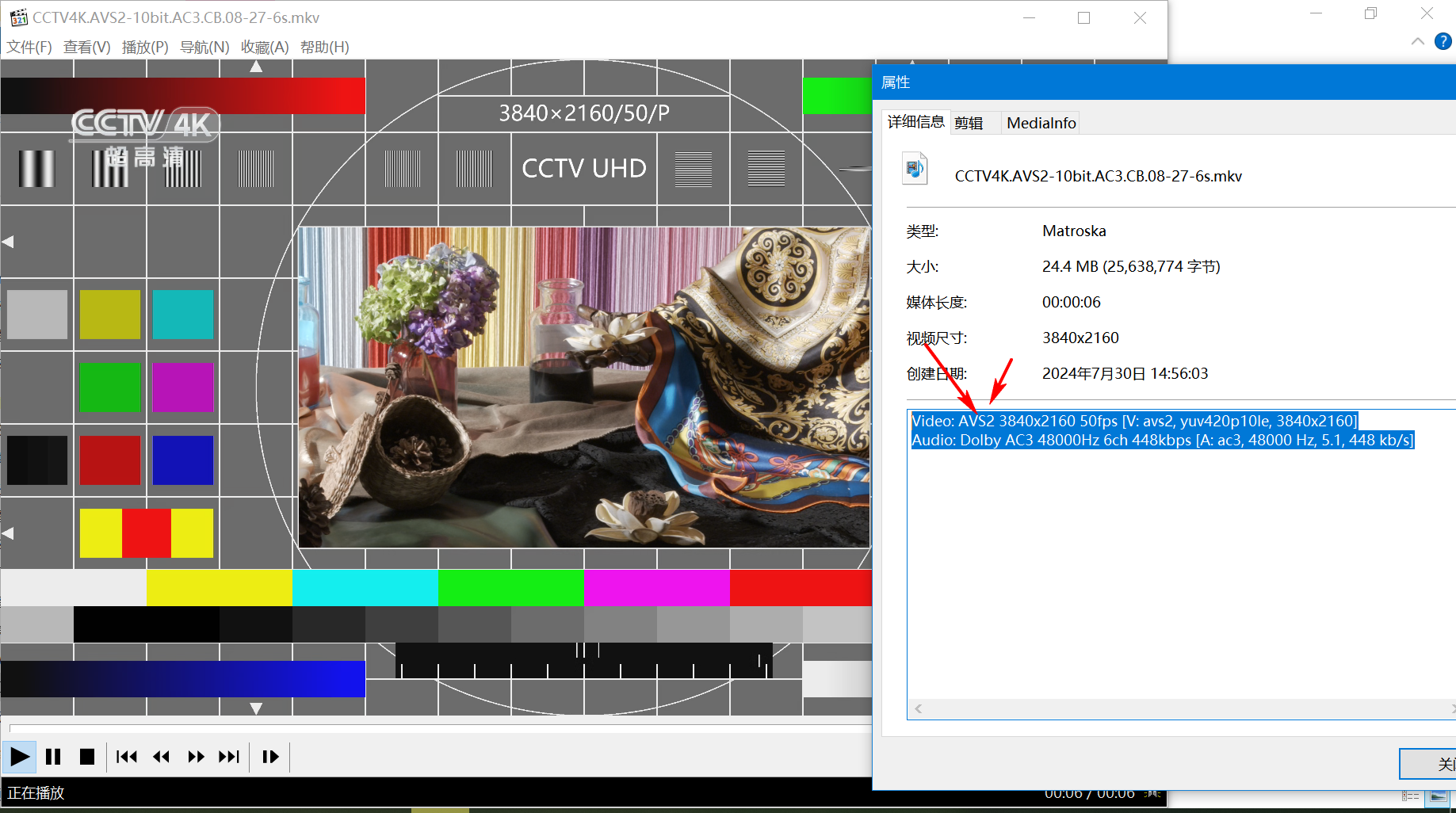 编译 ffmpeg 以支持AVS格式视频解码与解码-云社区-华为云