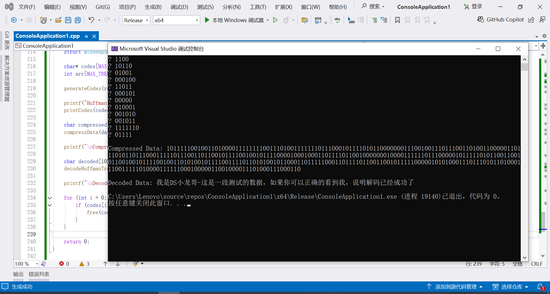 image-20240807113022061