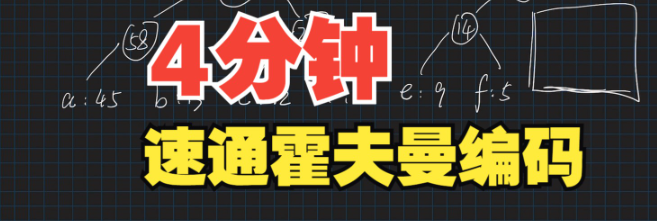 image-20240807113449333