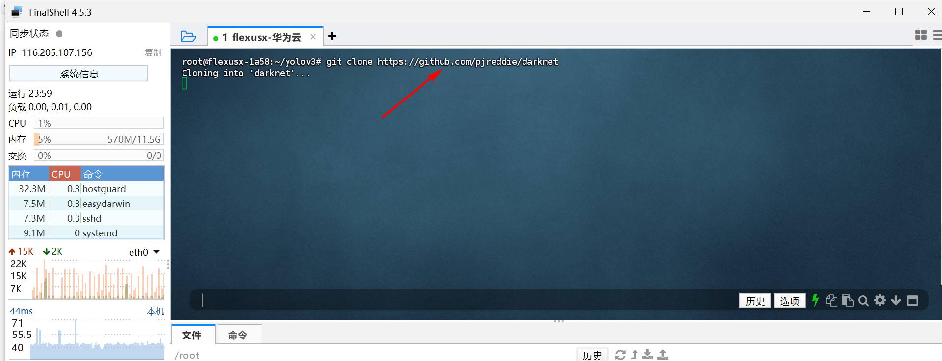 image-20240906160612929