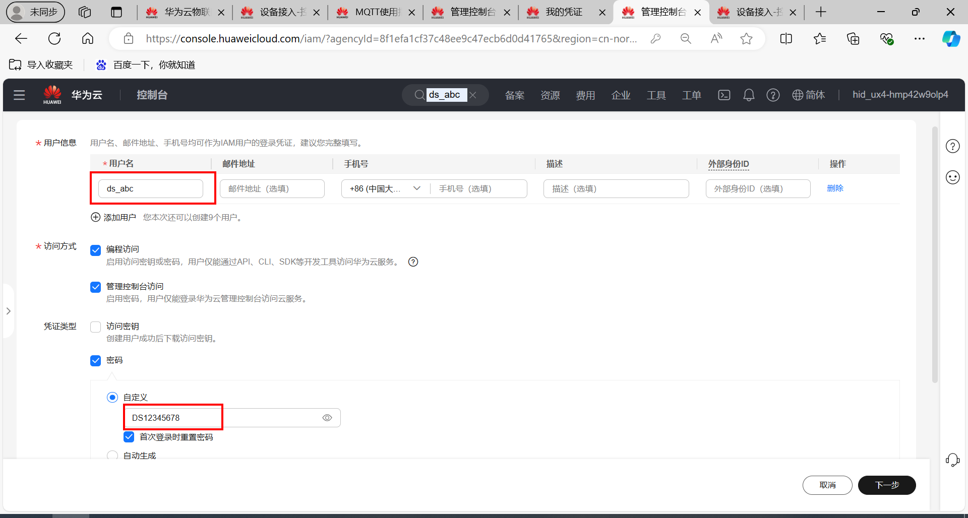 null image-20241028150247054