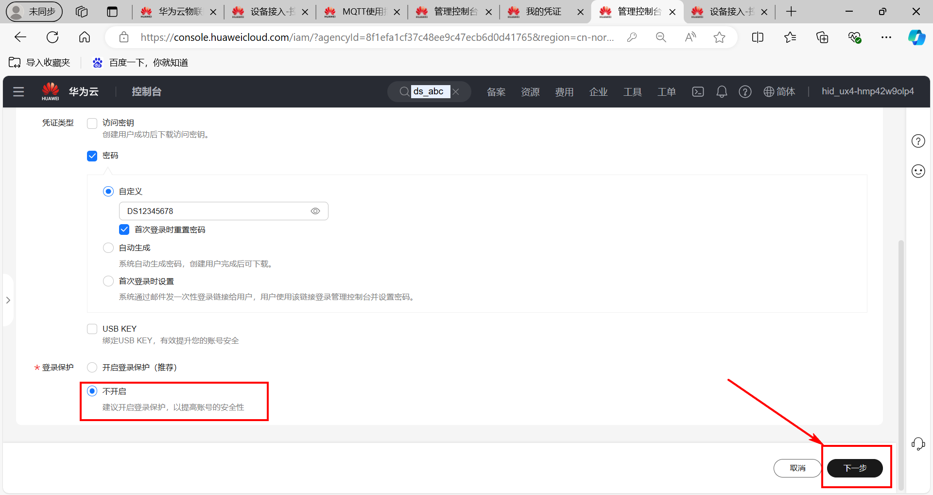 null image-20241028150339739