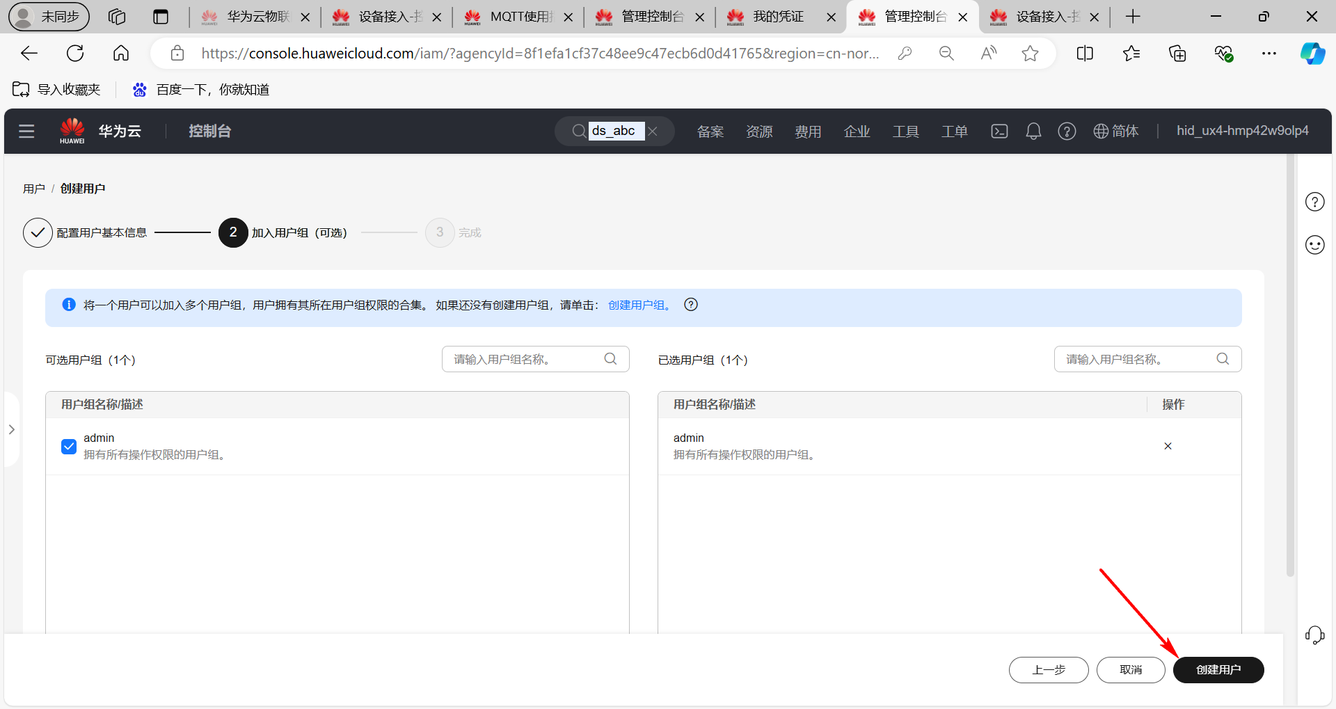 null image-20241028150407852