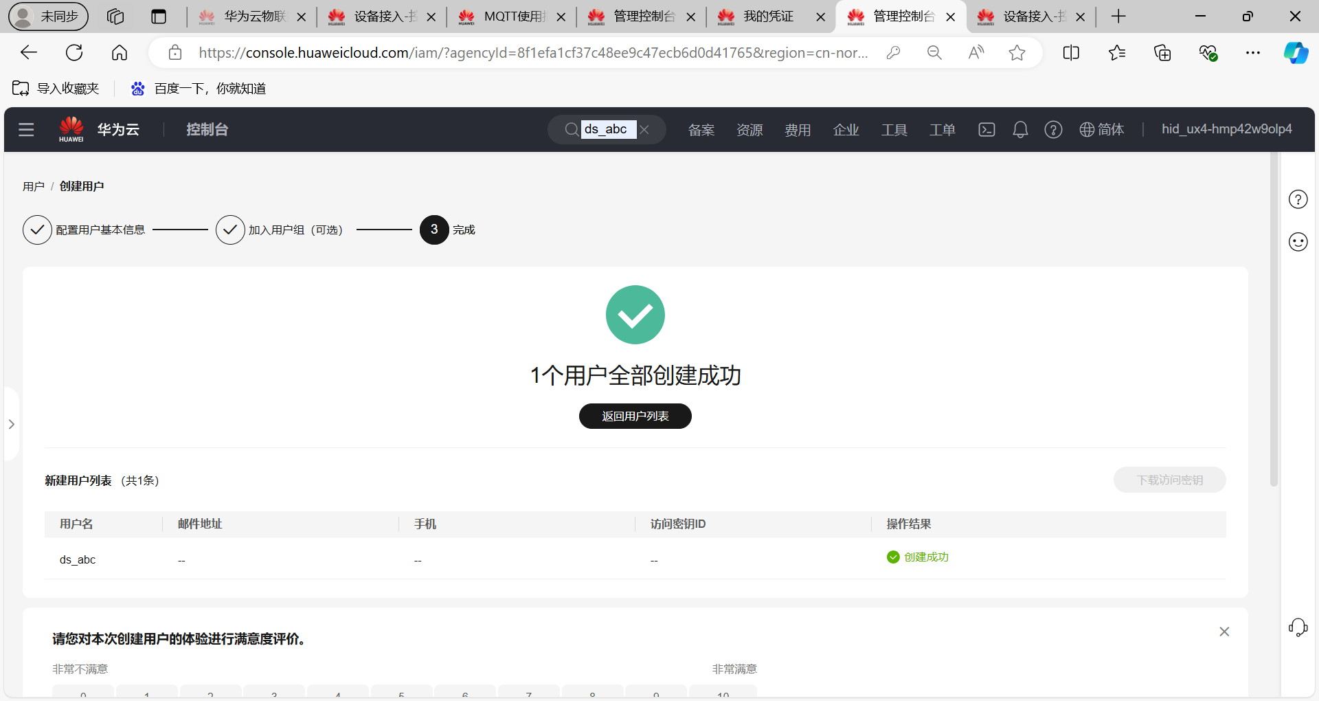 null image-20241028150432765