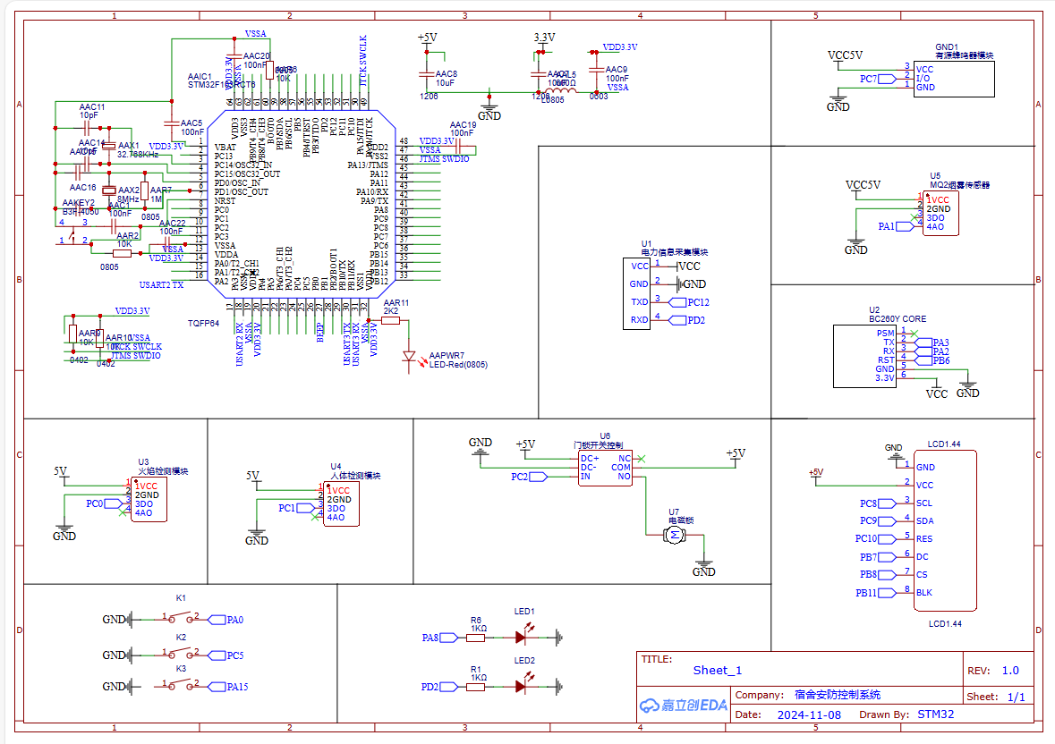 image-20241108112340489