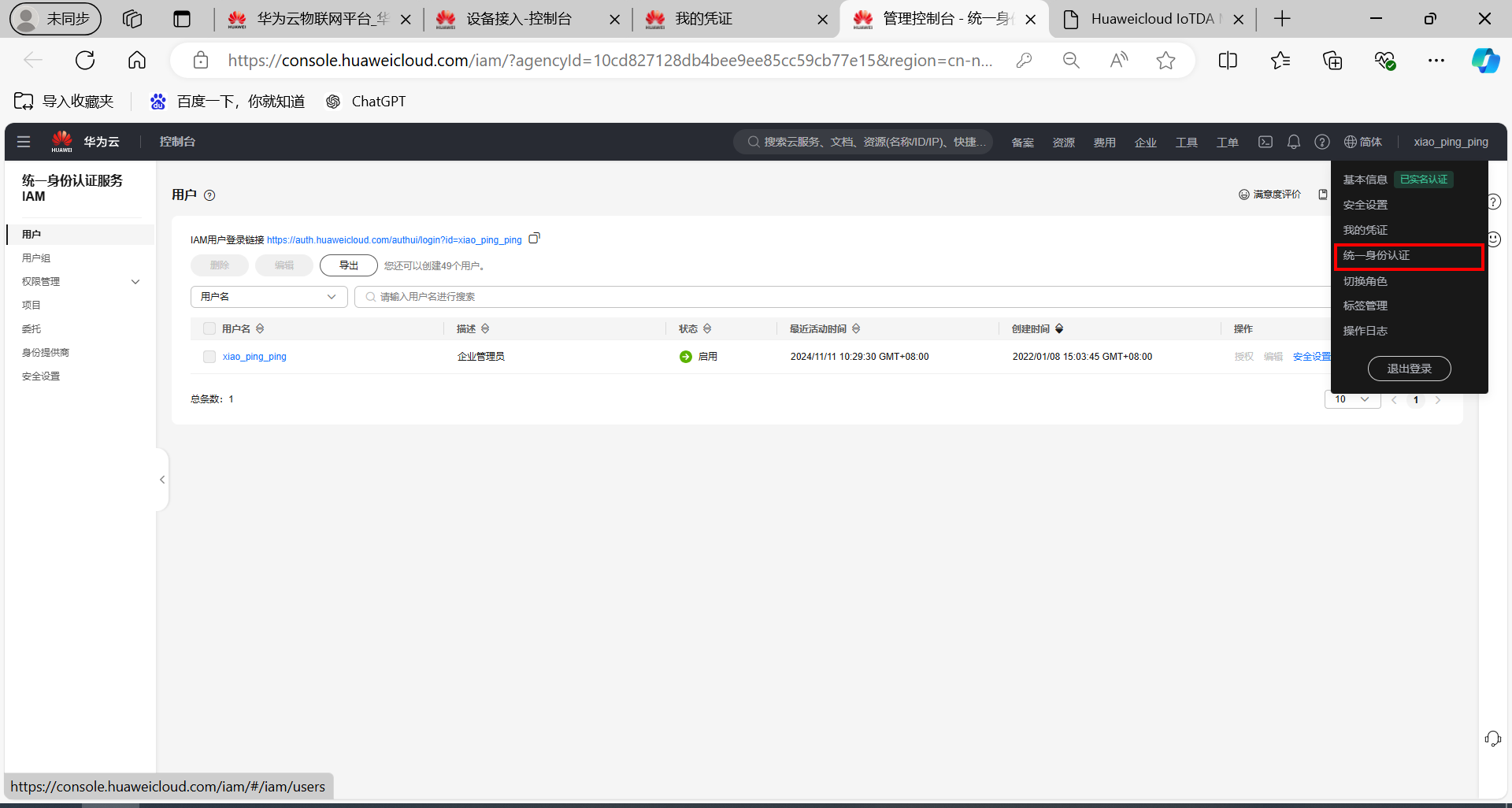 null image-20241111111454853