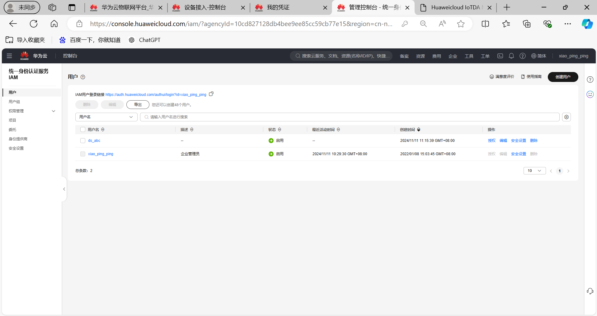 null image-20241111111554099