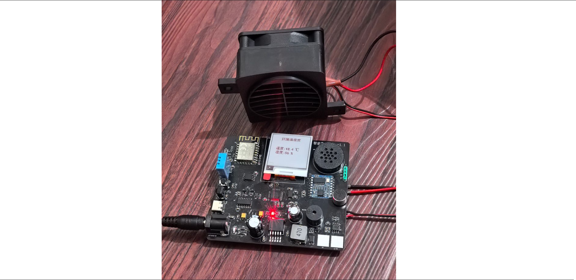 image-20241122111059643