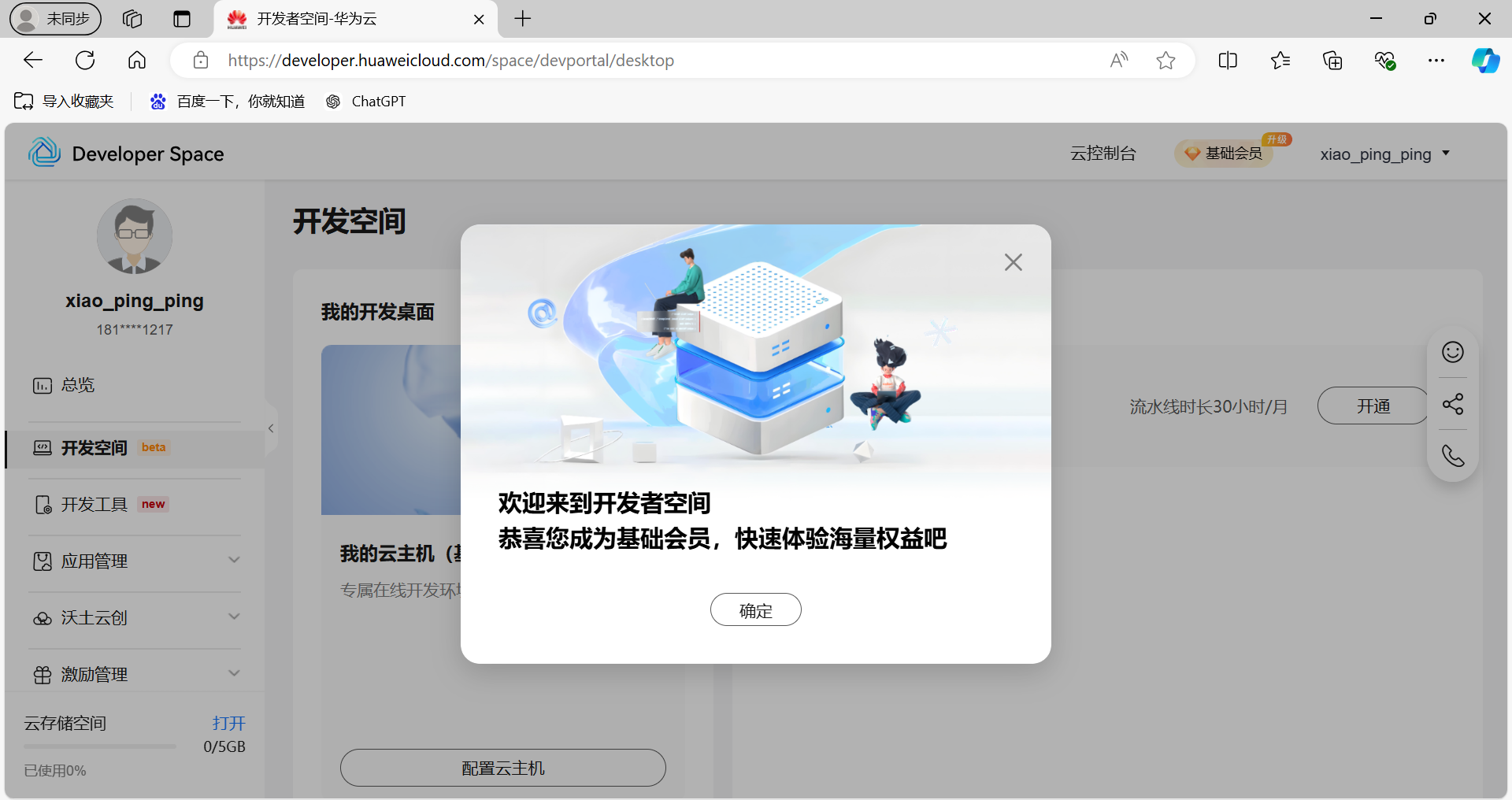 null image-20241128112456710