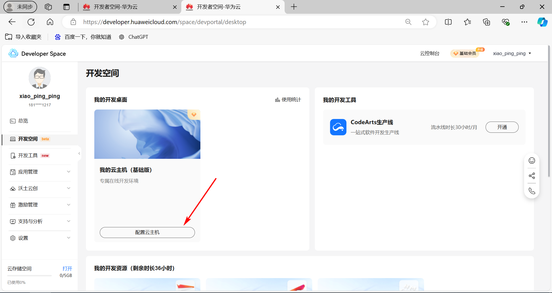 null image-20241128112719601