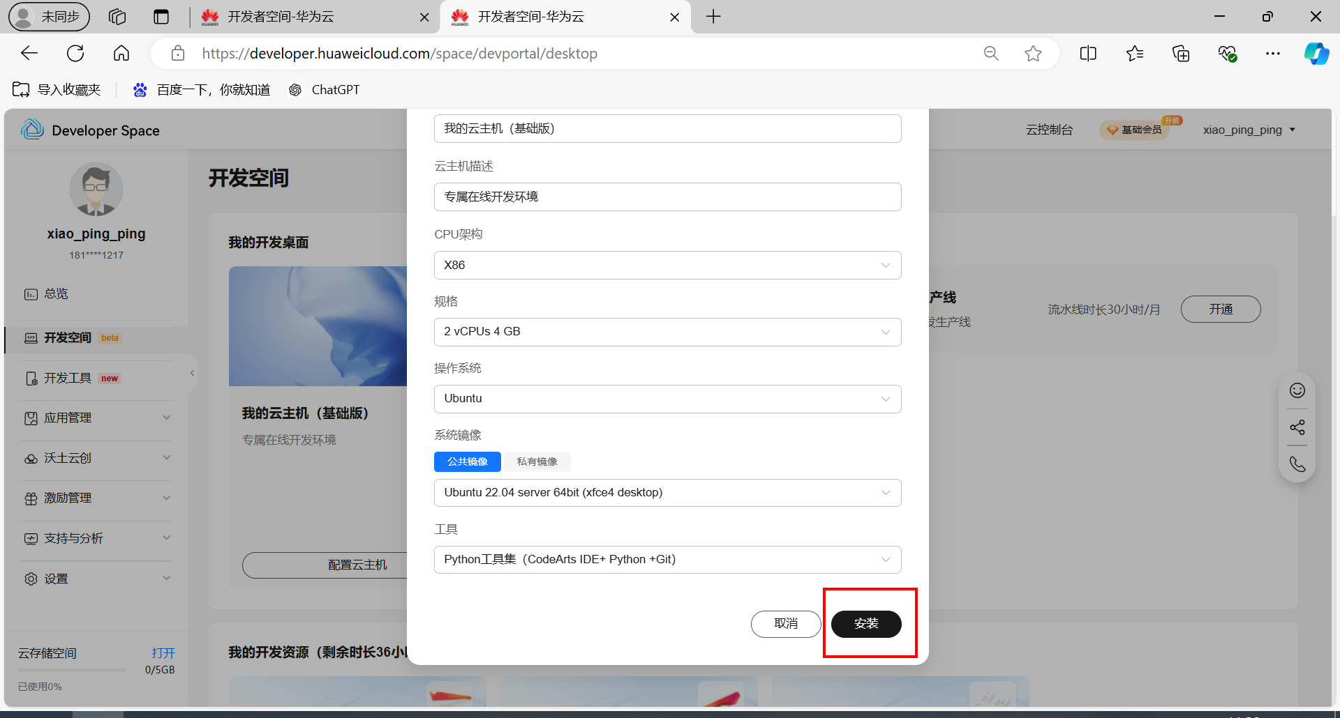 null image-20241128112849373