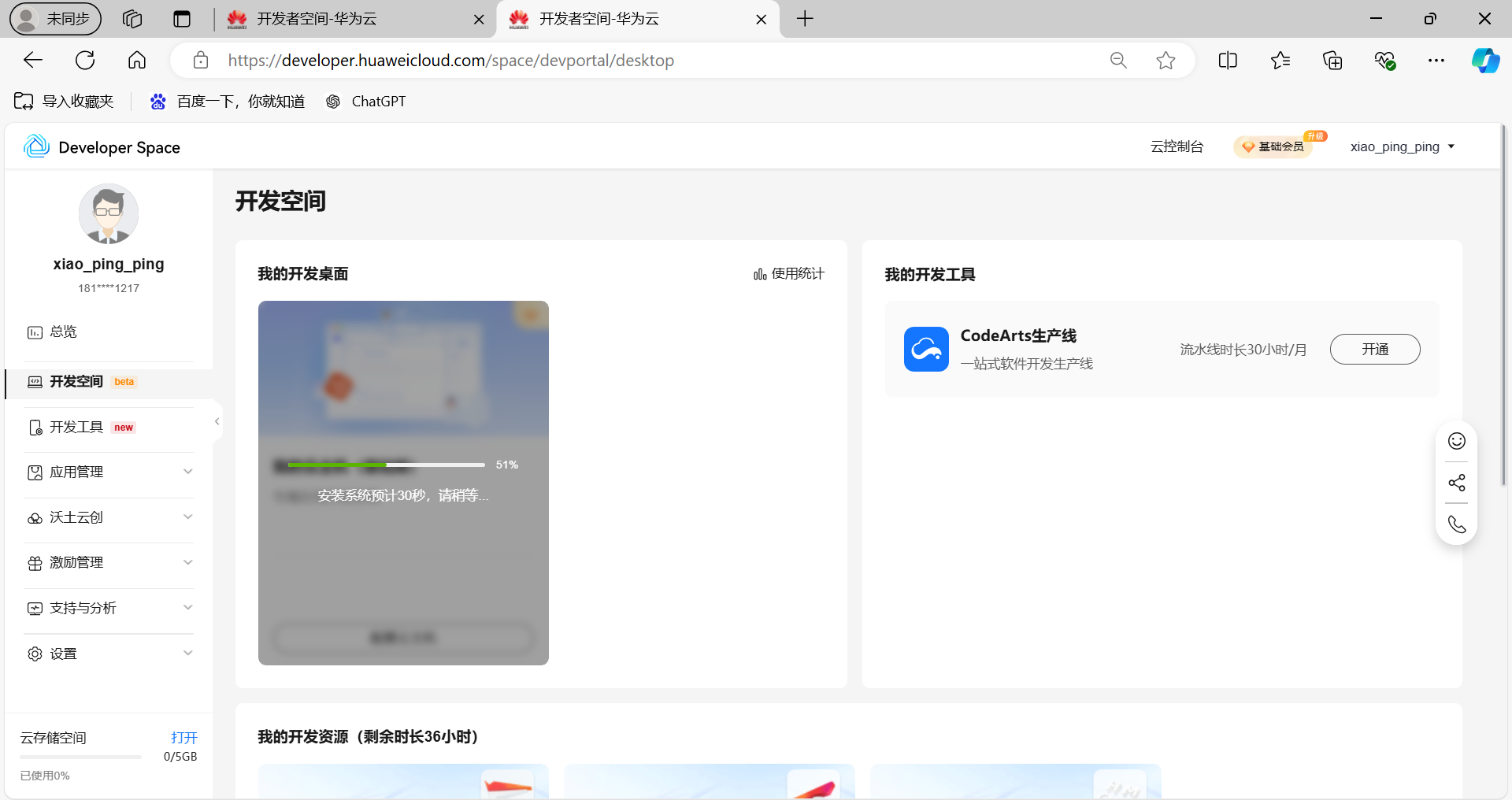 null image-20241128113018917