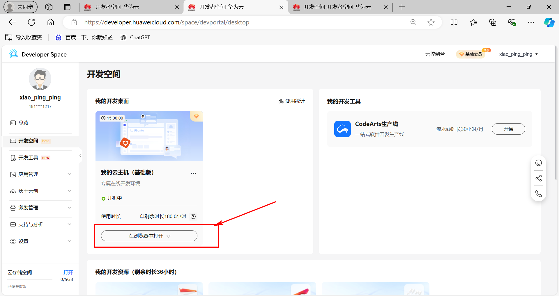 null image-20241128115019990