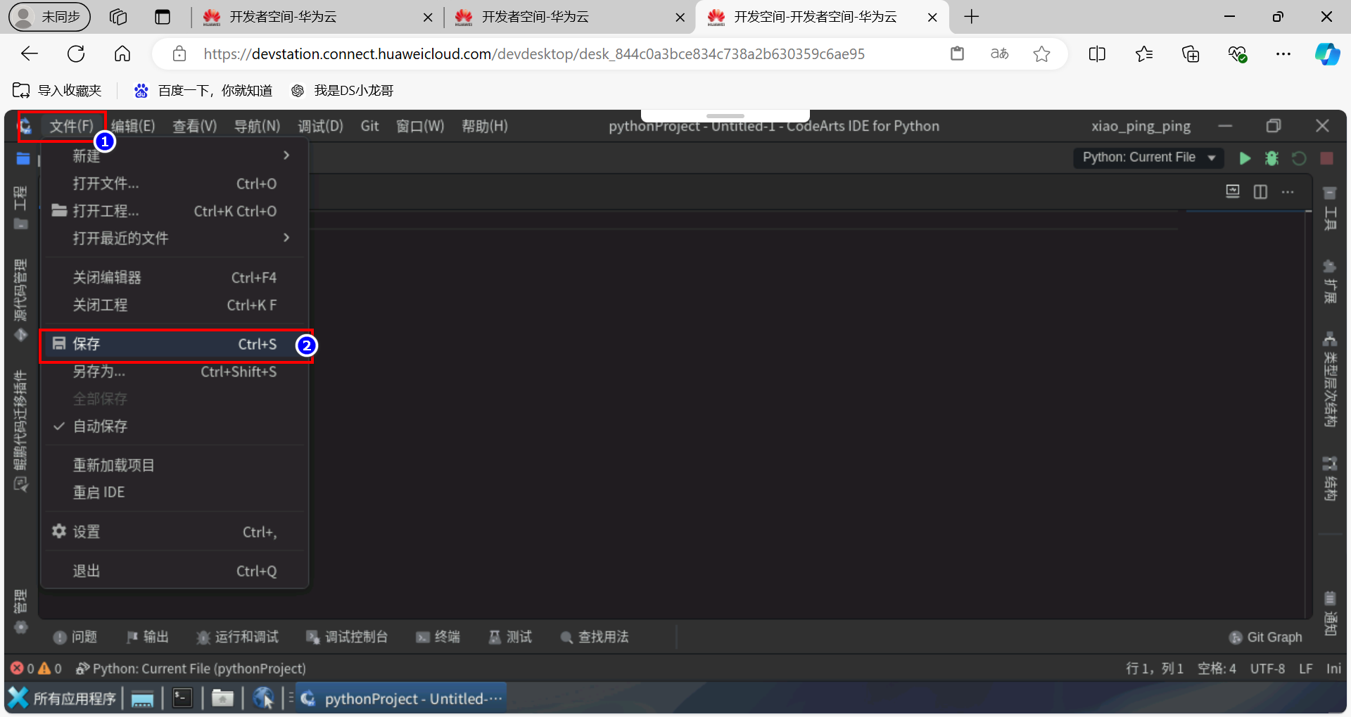 null image-20241128134016923