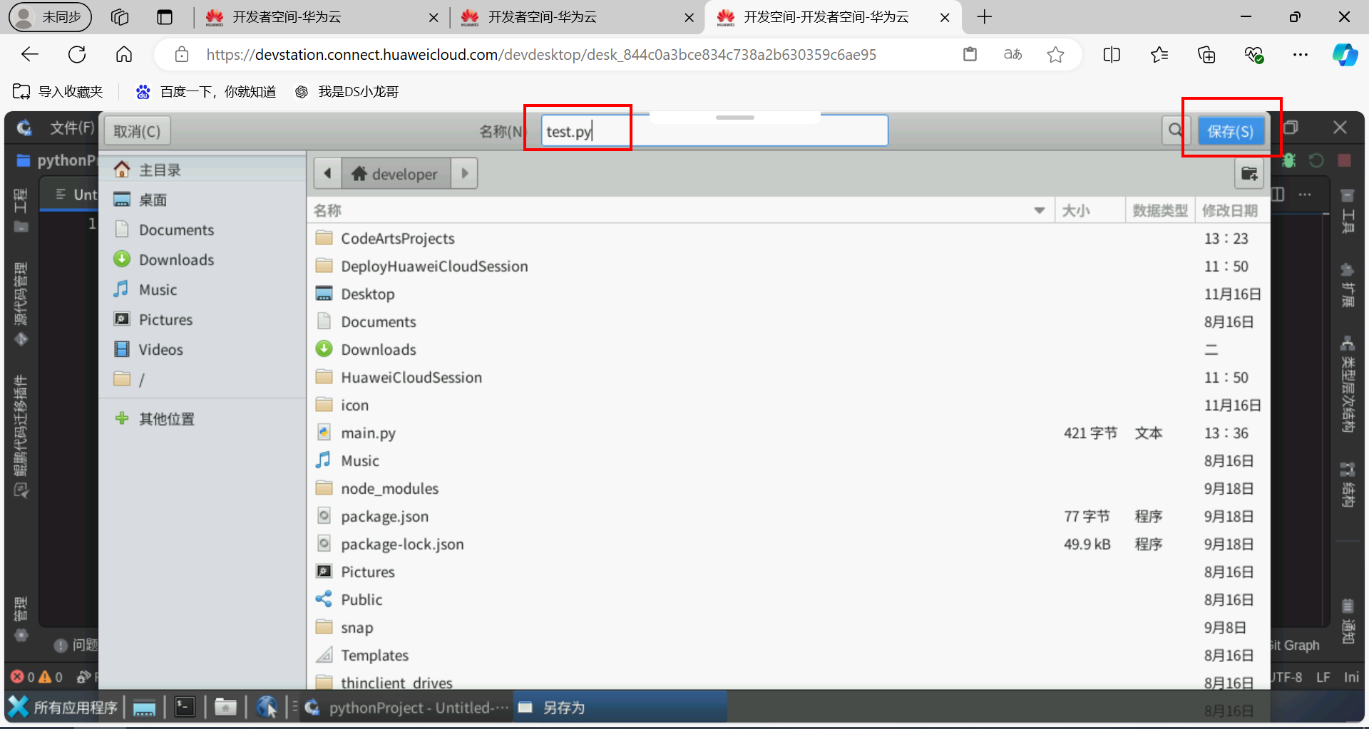 null image-20241128134054067