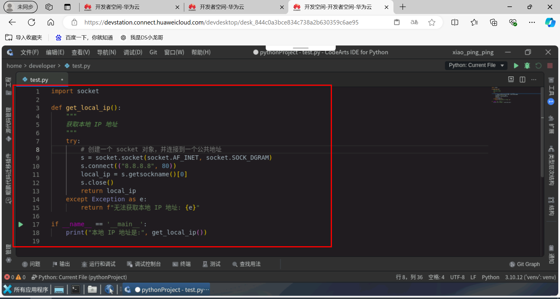 null image-20241128134212194