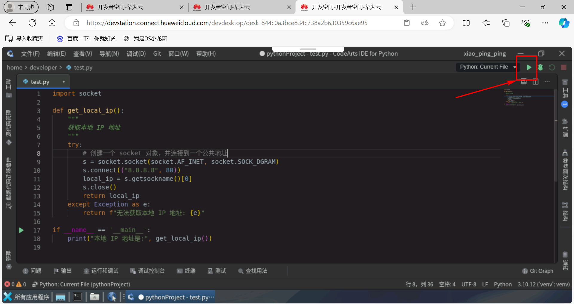 null image-20241128134259768