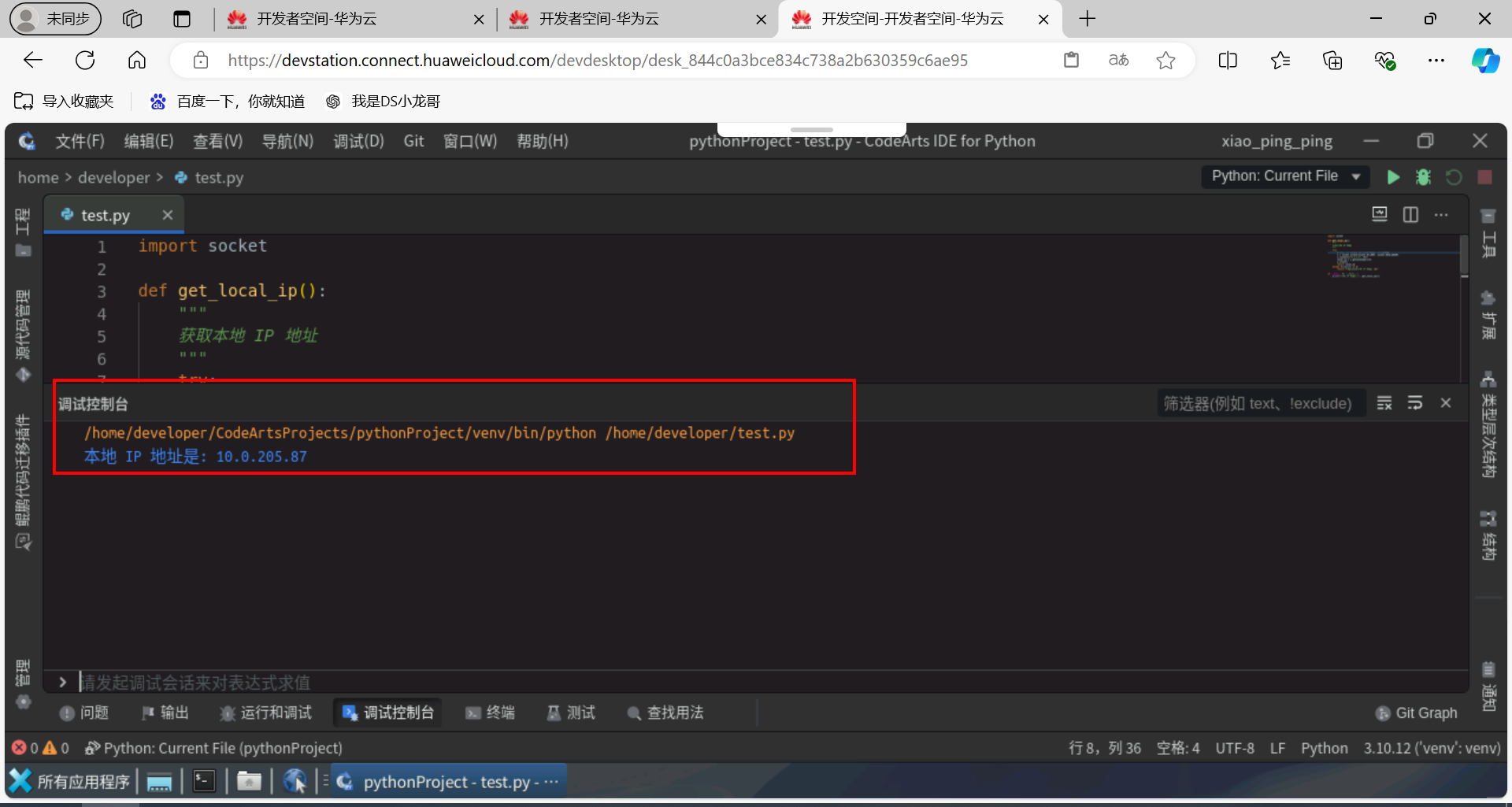 null image-20241128134333622