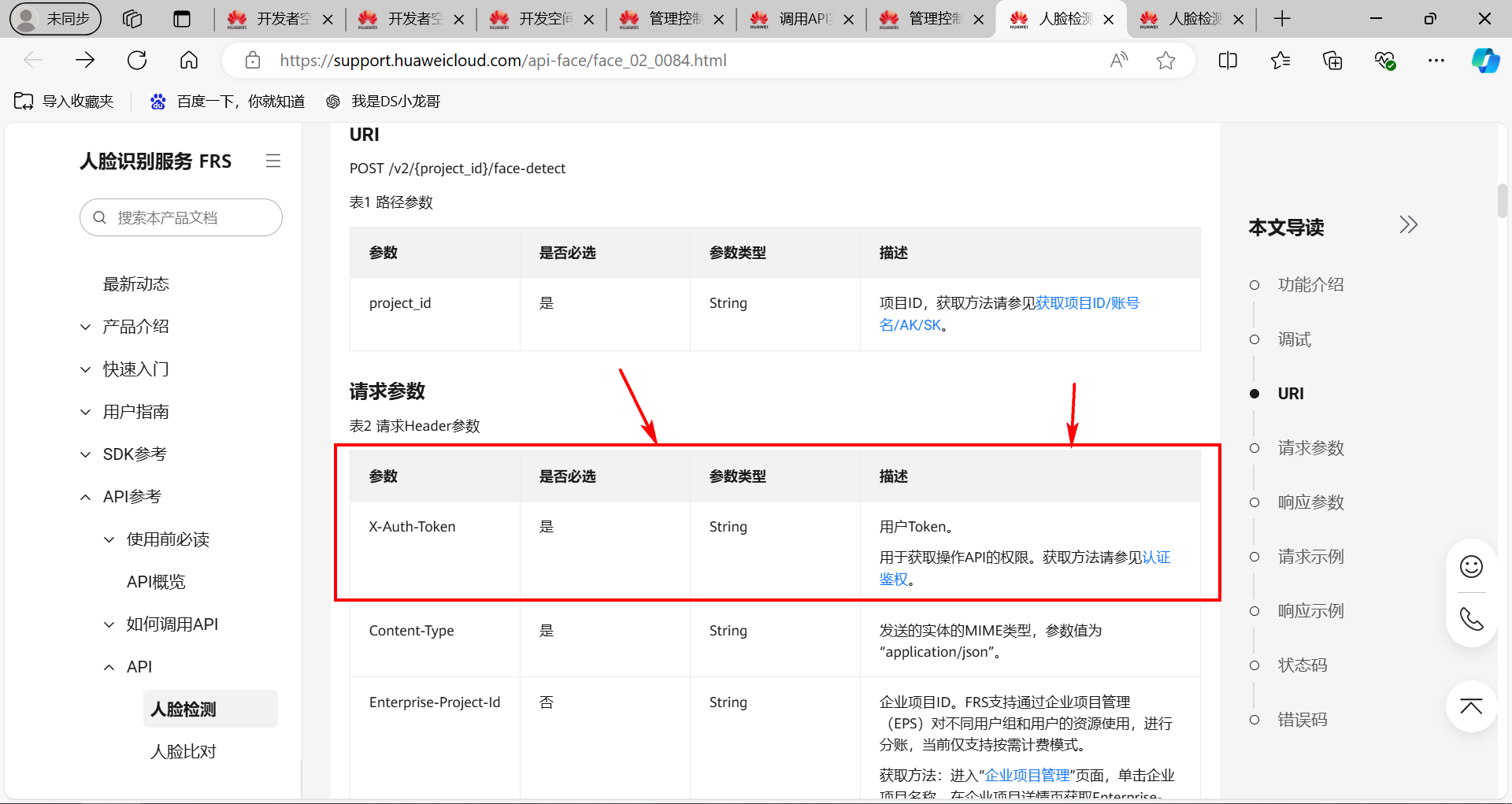 image-20241128140601326